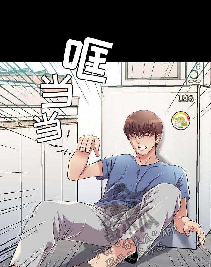 《华丽转变》第39话 39_破鞋 第14页