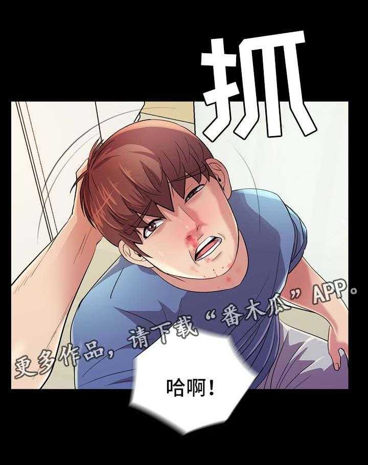 《华丽转变》第39话 39_破鞋 第16页