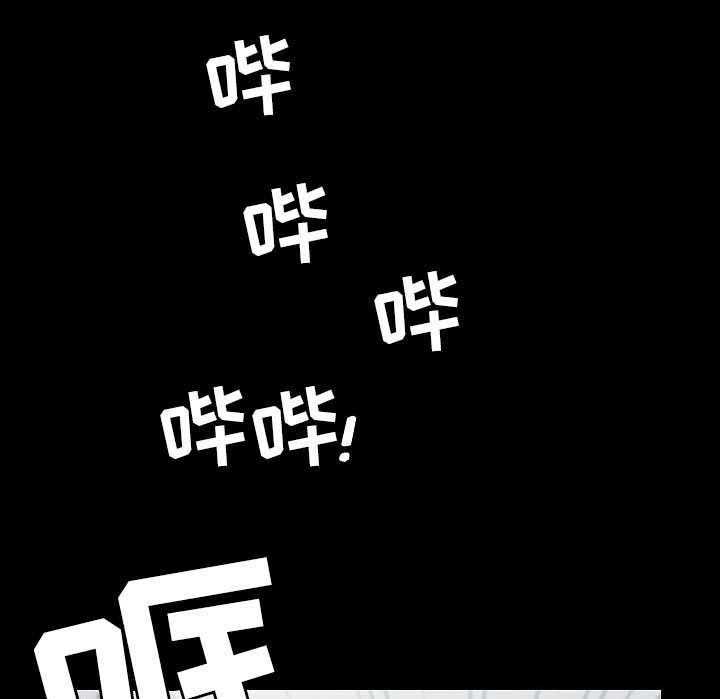 《华丽转变》第39话 39_破鞋 第1页