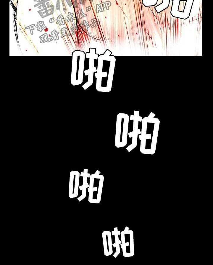 《华丽转变》第39话 39_破鞋 第20页