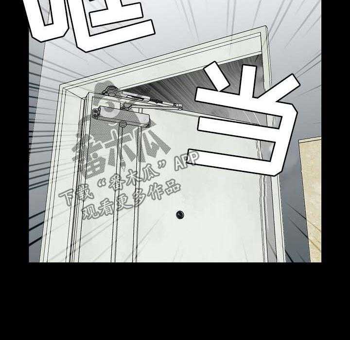 《华丽转变》第39话 39_破鞋 第2页