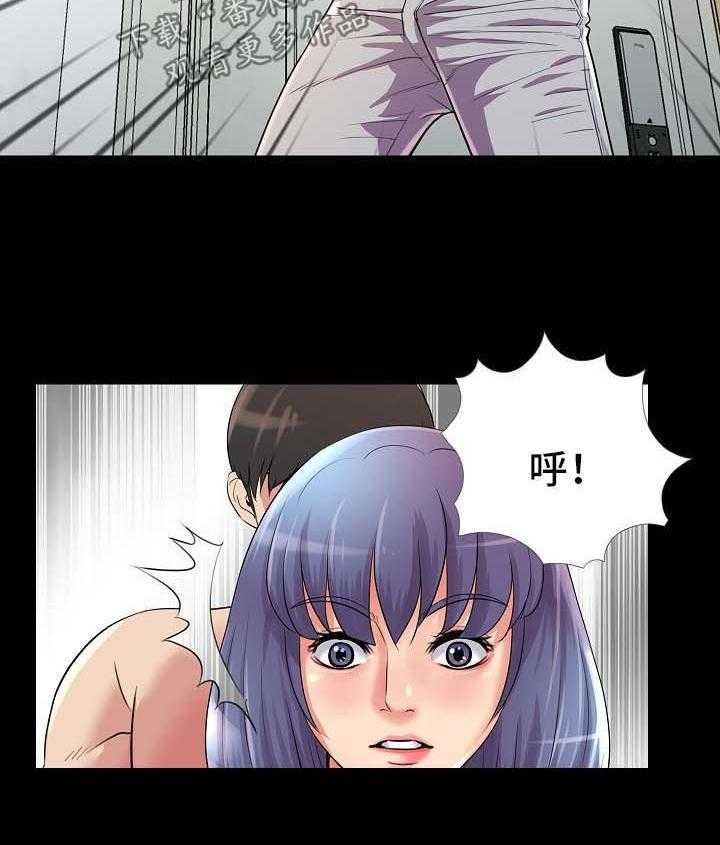 《华丽转变》第39话 39_破鞋 第4页