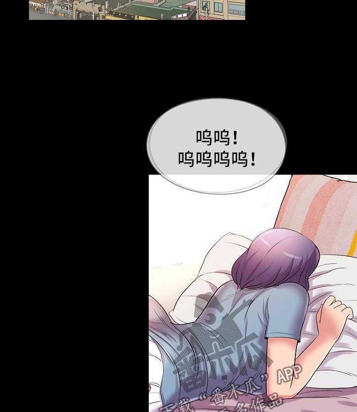 《华丽转变》第38话 38_报复 第14页