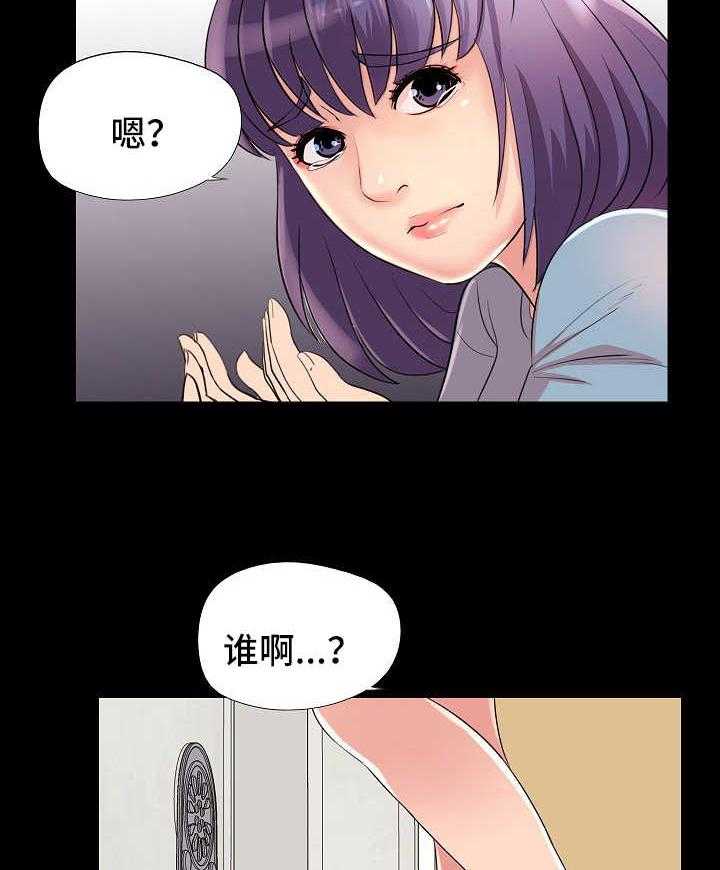 《华丽转变》第38话 38_报复 第20页