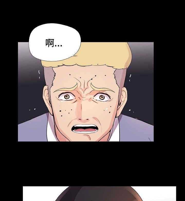 《华丽转变》第38话 38_报复 第4页