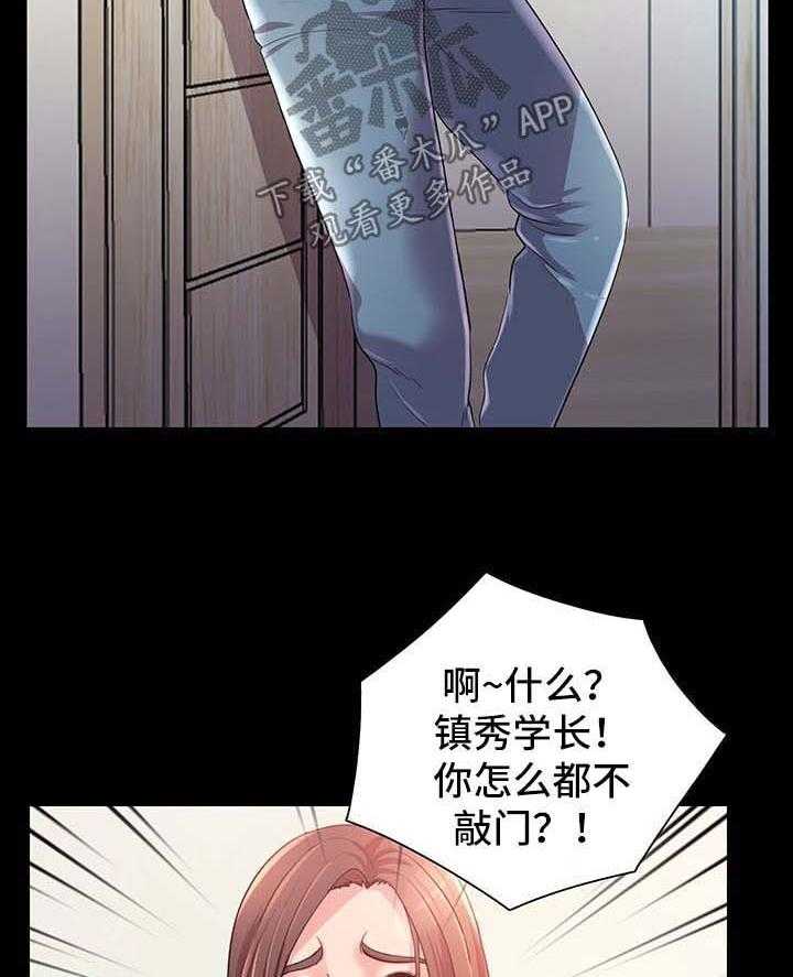 《华丽转变》第35话 35_走着瞧 第11页