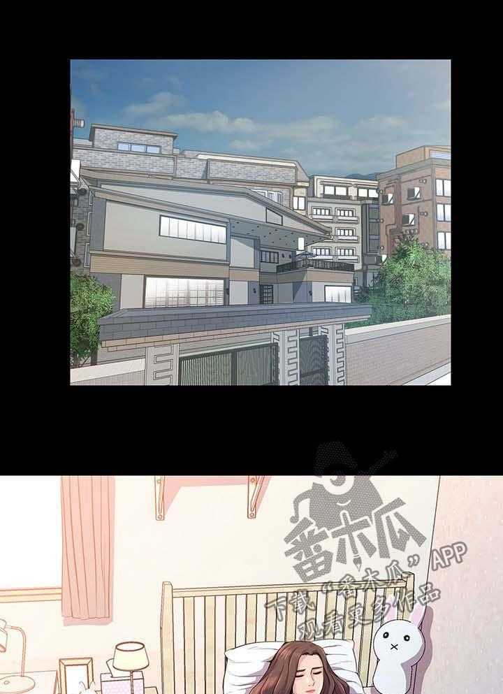 《华丽转变》第35话 35_走着瞧 第1页