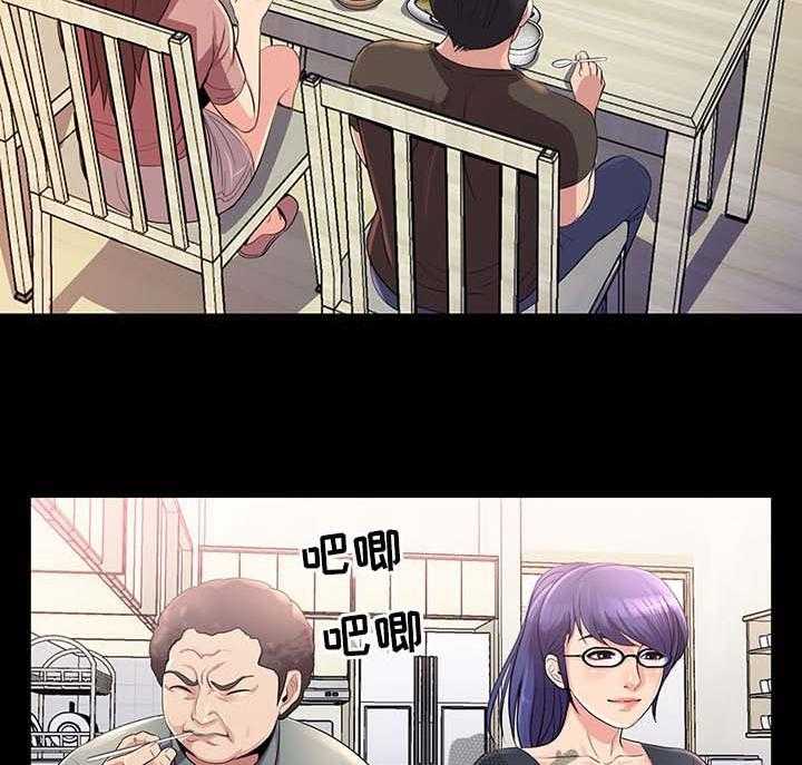 《华丽转变》第35话 35_走着瞧 第22页