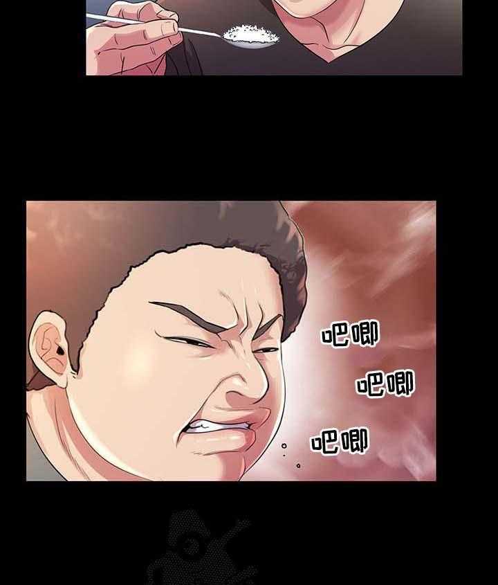 《华丽转变》第35话 35_走着瞧 第24页