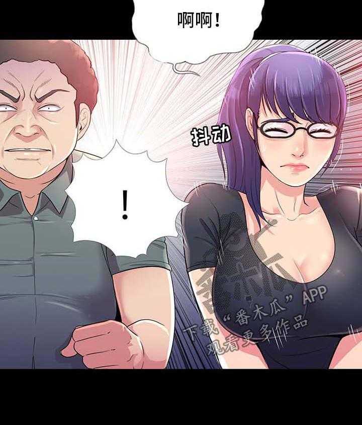 《华丽转变》第35话 35_走着瞧 第27页