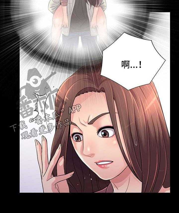 《华丽转变》第35话 35_走着瞧 第7页