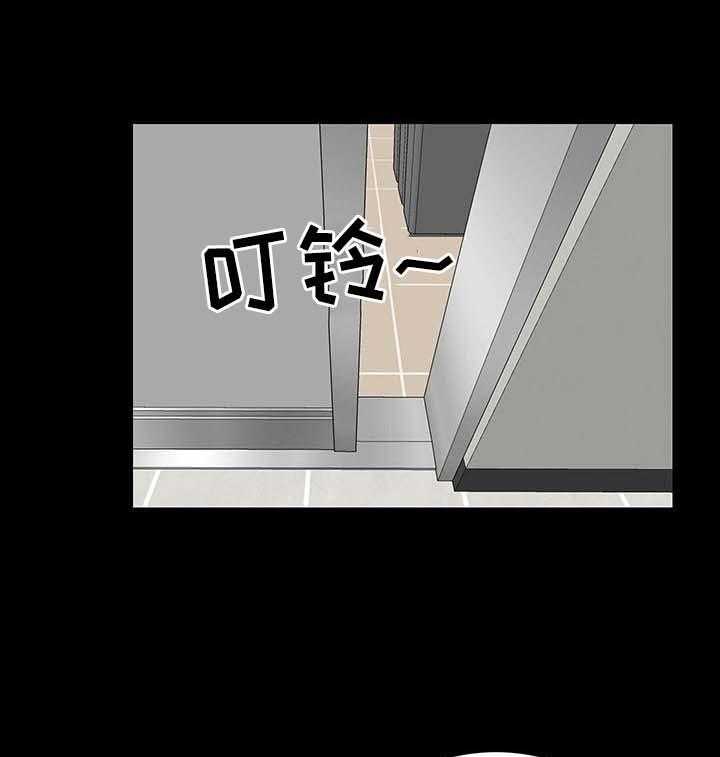 《华丽转变》第36话 36_KTV 第14页