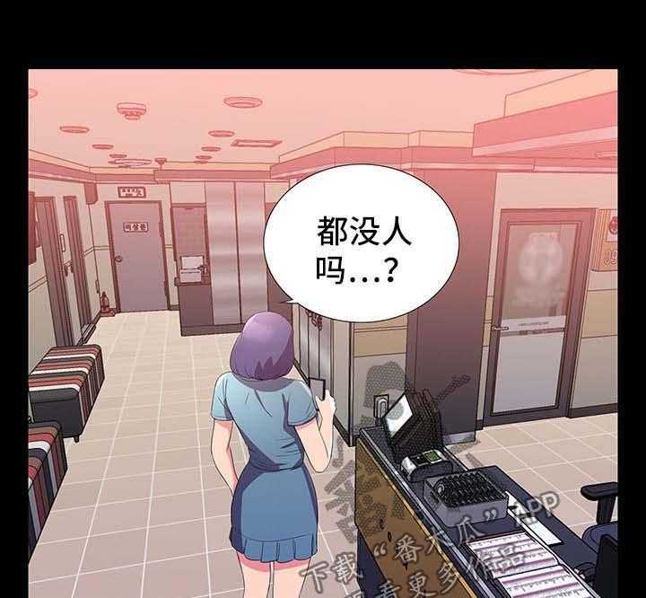 《华丽转变》第36话 36_KTV 第17页