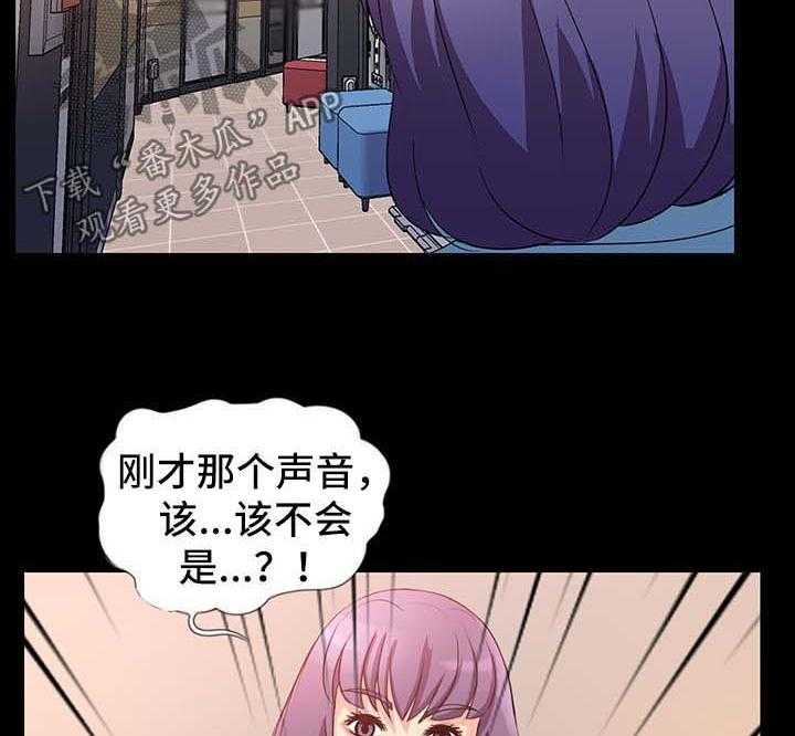 《华丽转变》第36话 36_KTV 第19页