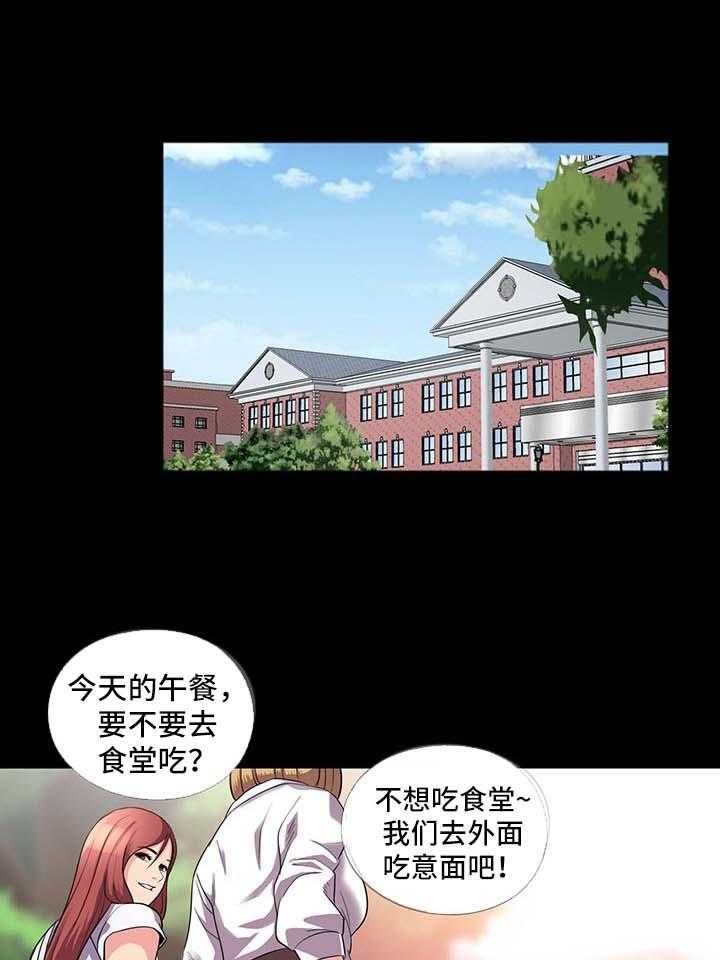 《华丽转变》第36话 36_KTV 第1页