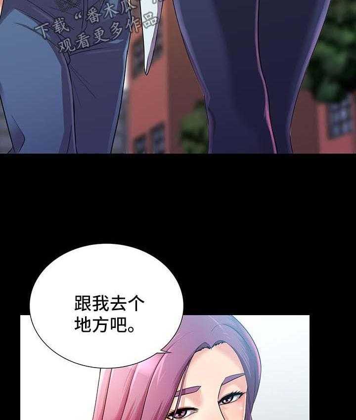 《华丽转变》第36话 36_KTV 第6页