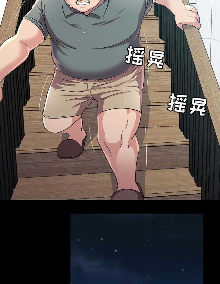 《华丽转变》第34话 34_滚出去 第10页