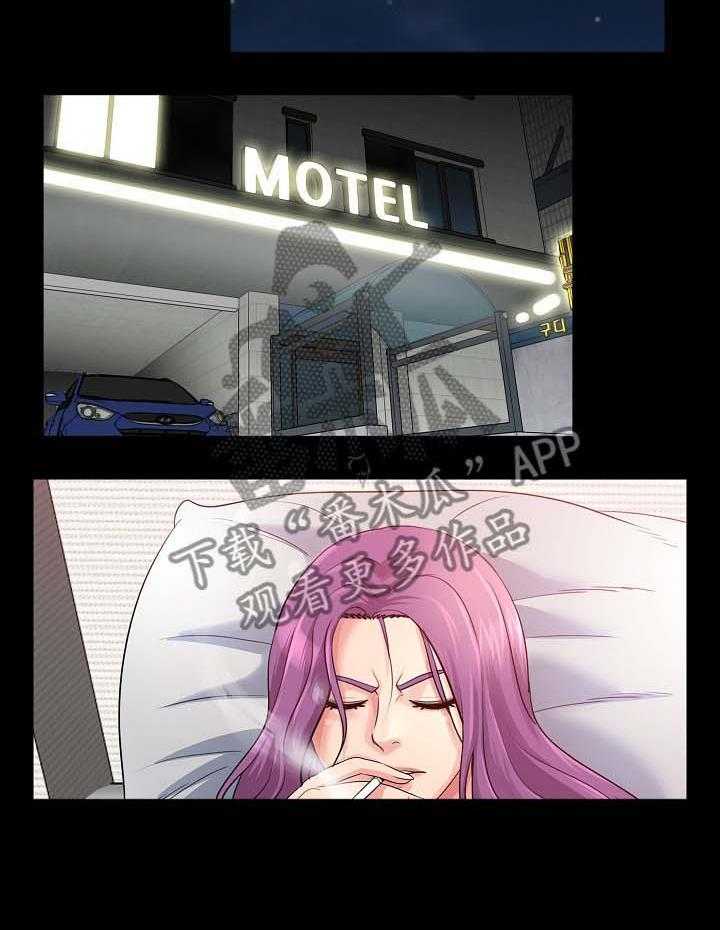 《华丽转变》第34话 34_滚出去 第11页