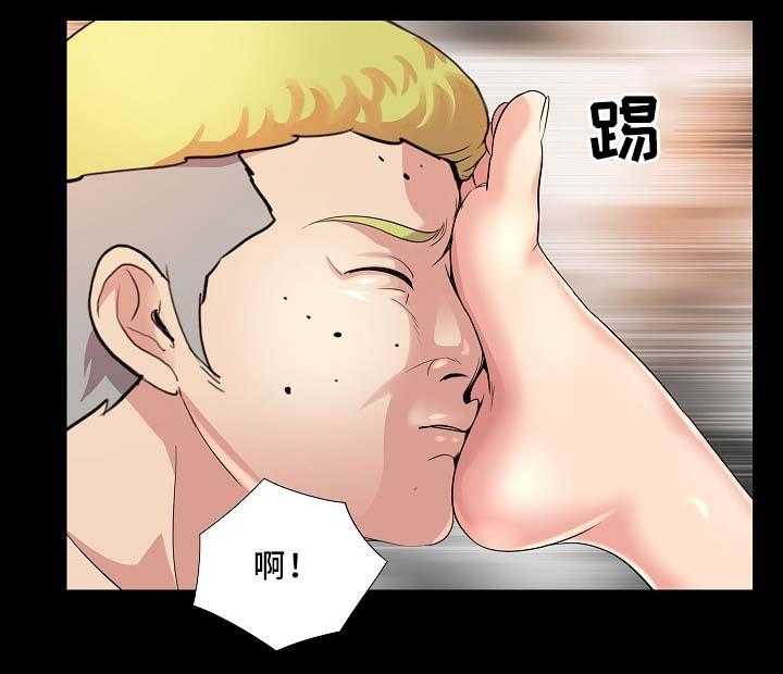 《华丽转变》第34话 34_滚出去 第12页