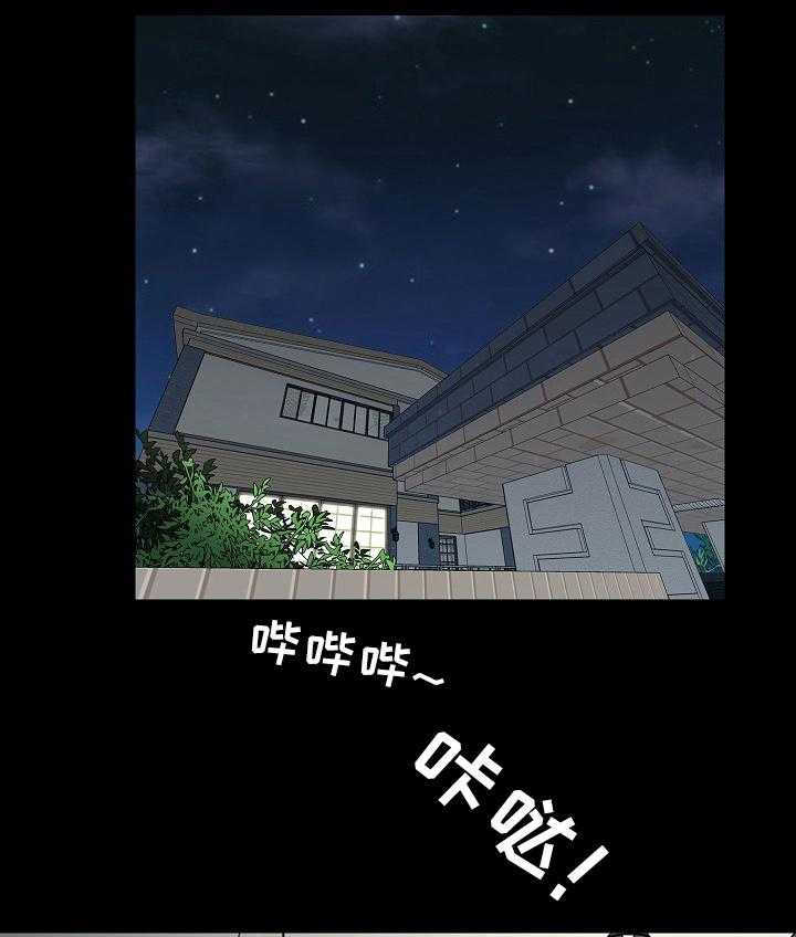 《华丽转变》第33话 33_需要 第1页