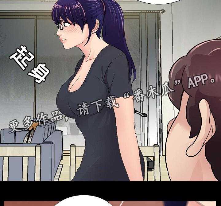 《华丽转变》第33话 33_需要 第5页