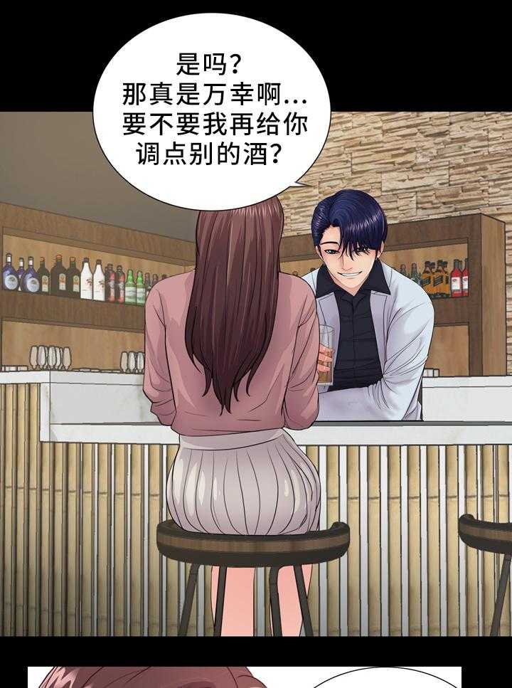 《华丽转变》第31话 31_女性杀手 第14页