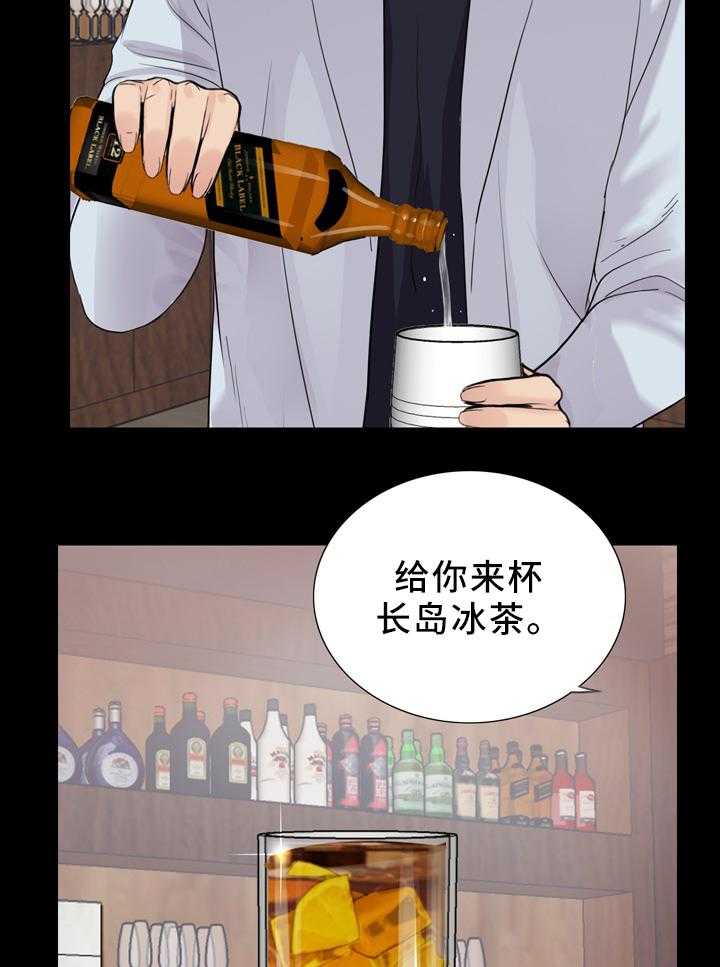 《华丽转变》第31话 31_女性杀手 第16页