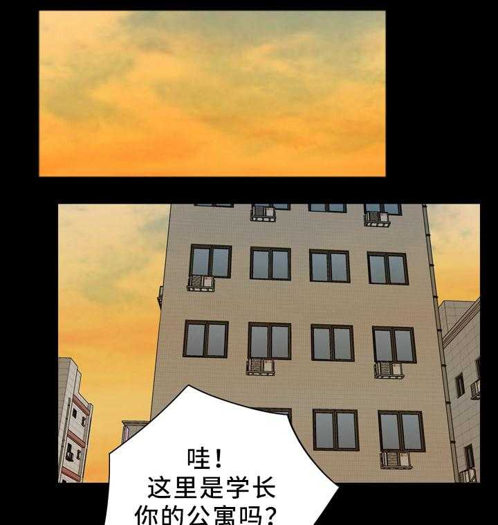 《华丽转变》第31话 31_女性杀手 第1页