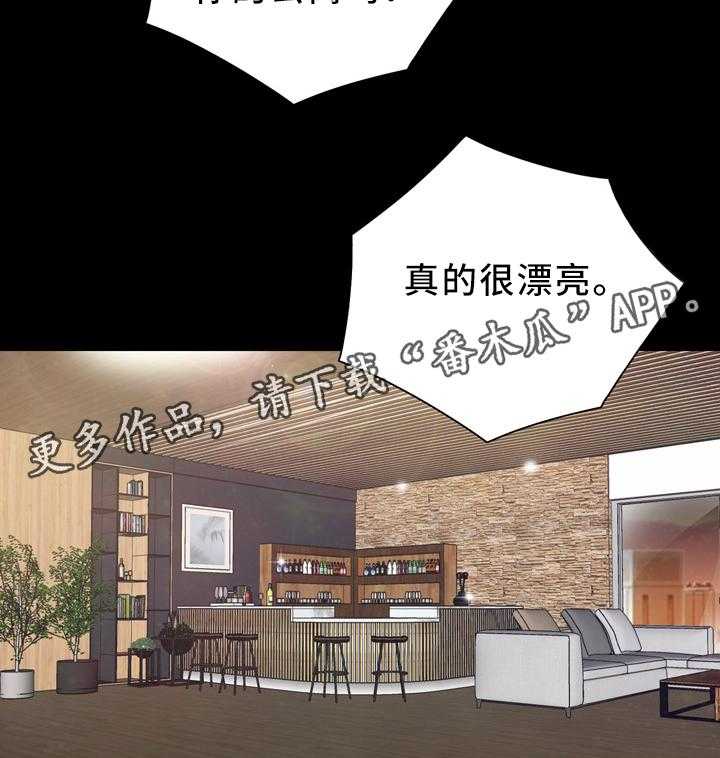 《华丽转变》第31话 31_女性杀手 第2页
