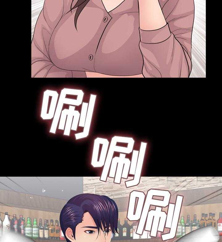 《华丽转变》第31话 31_女性杀手 第7页