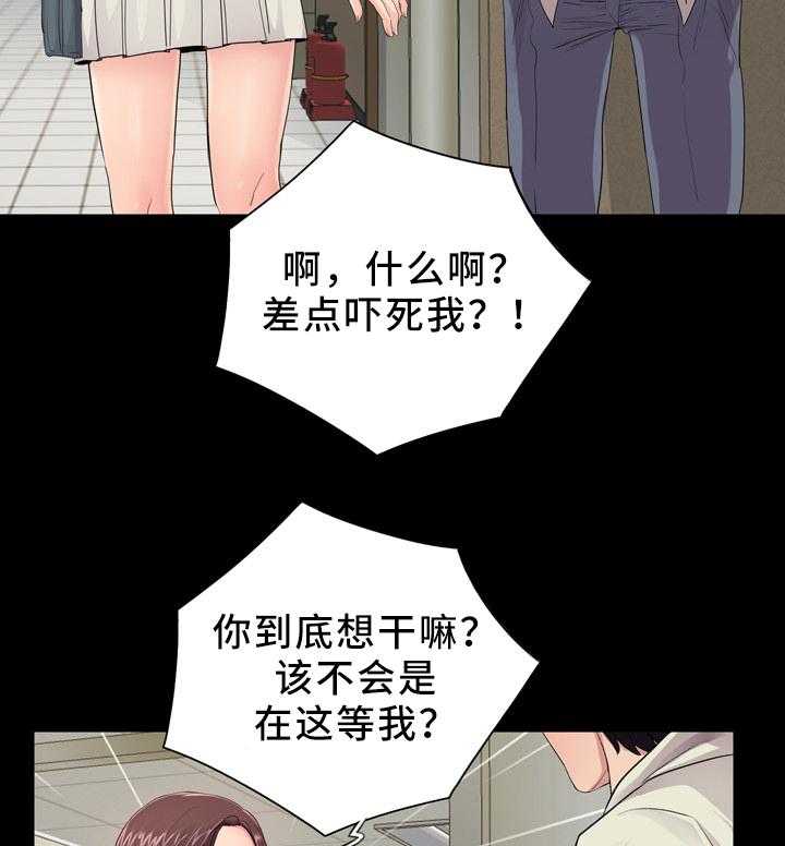 《华丽转变》第30话 30_去我家 第17页