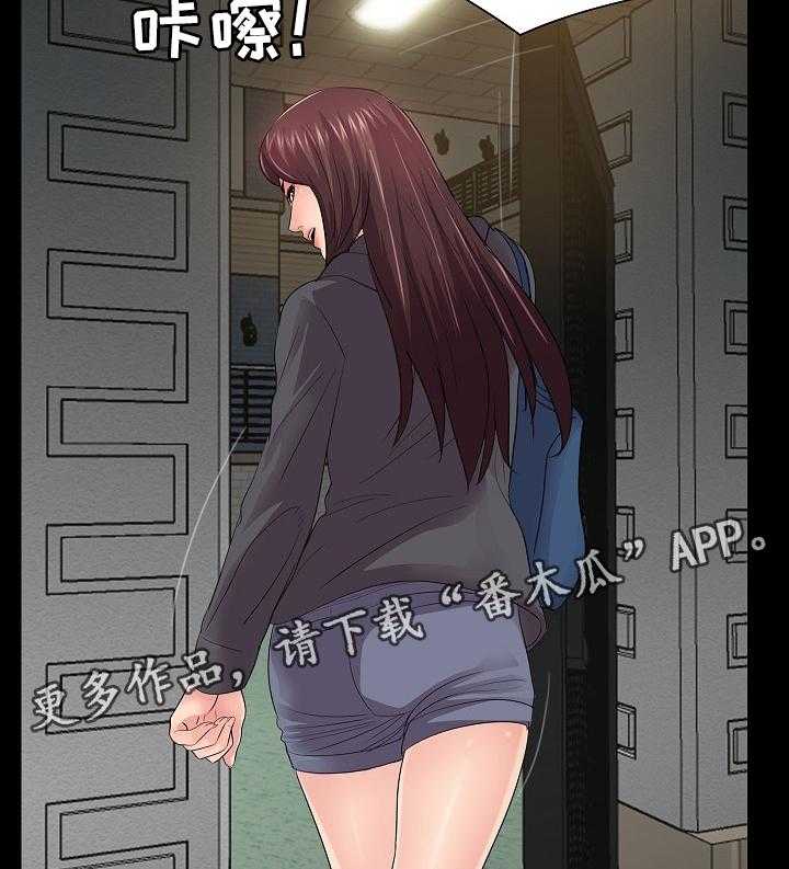 《华丽转变》第25话 25_照顾好自己 第25页