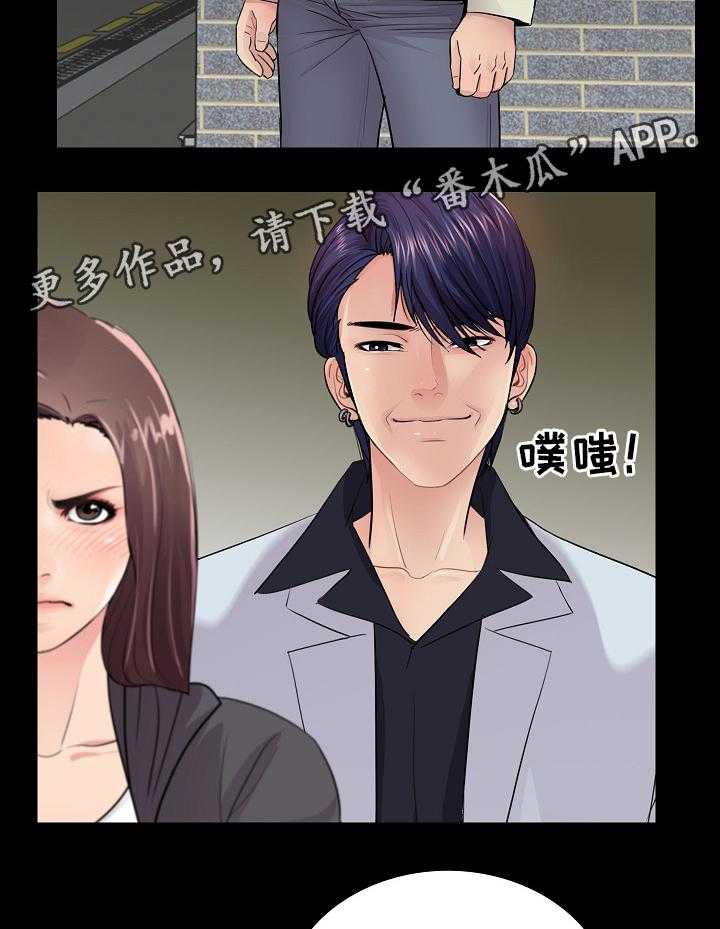 《华丽转变》第25话 25_照顾好自己 第8页