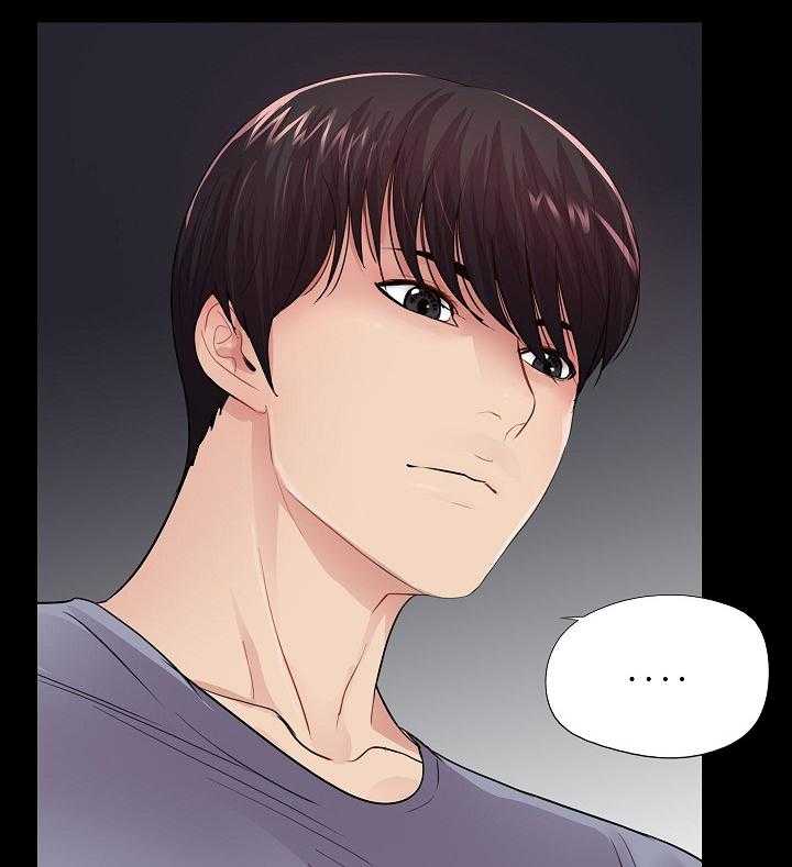 《华丽转变》第26话 26_潜入 第14页