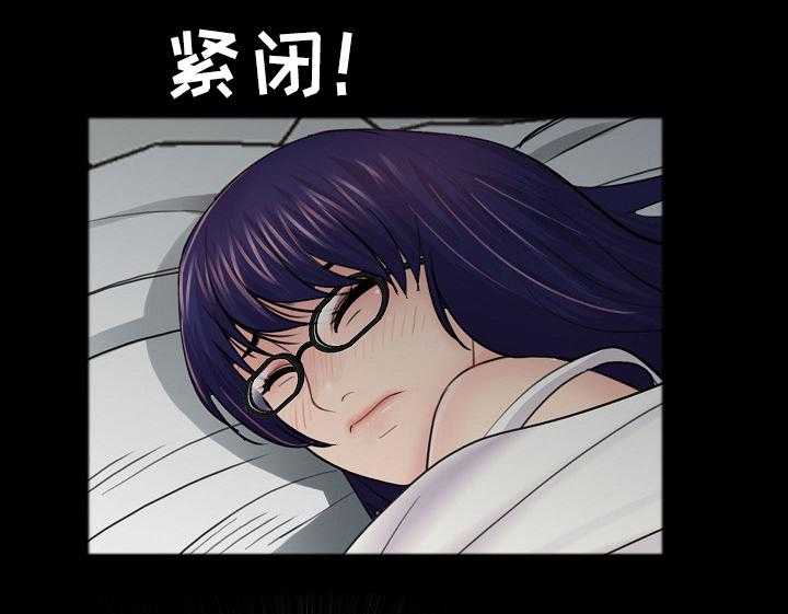 《华丽转变》第26话 26_潜入 第22页