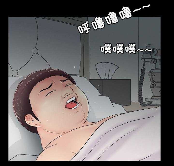 《华丽转变》第26话 26_潜入 第5页