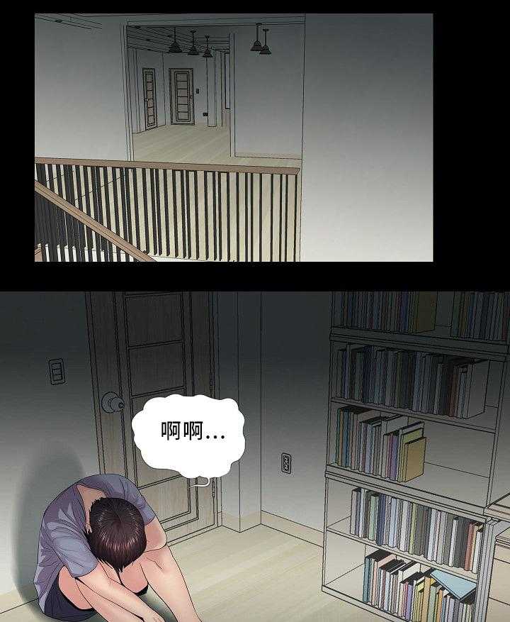 《华丽转变》第26话 26_潜入 第7页