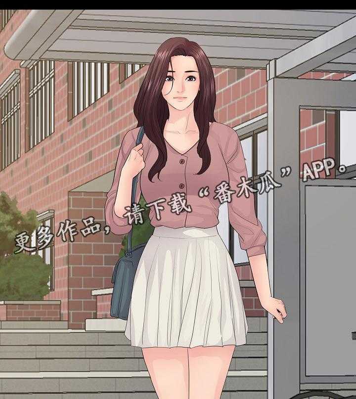 《华丽转变》第27话 27_骚扰 第1页
