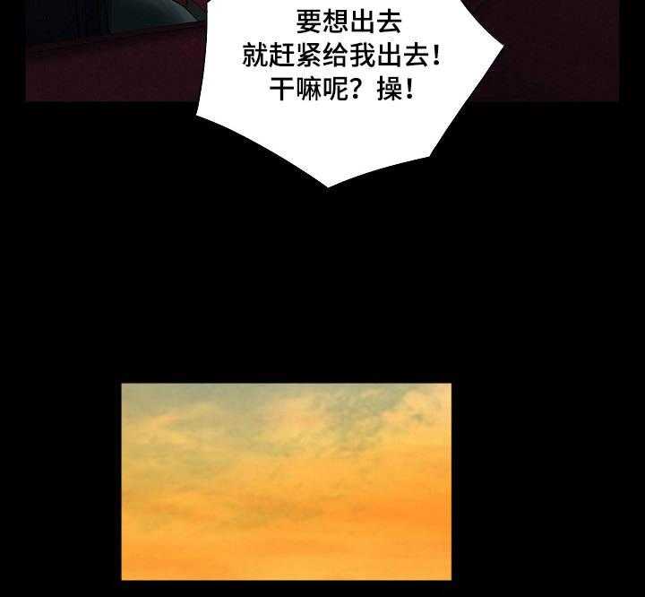 《华丽转变》第22话 22_尴尬 第13页