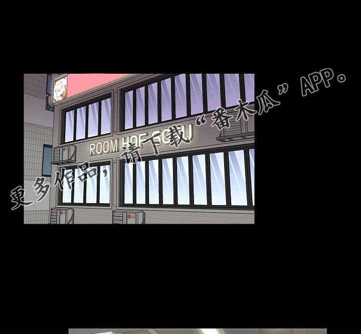 《华丽转变》第22话 22_尴尬 第14页