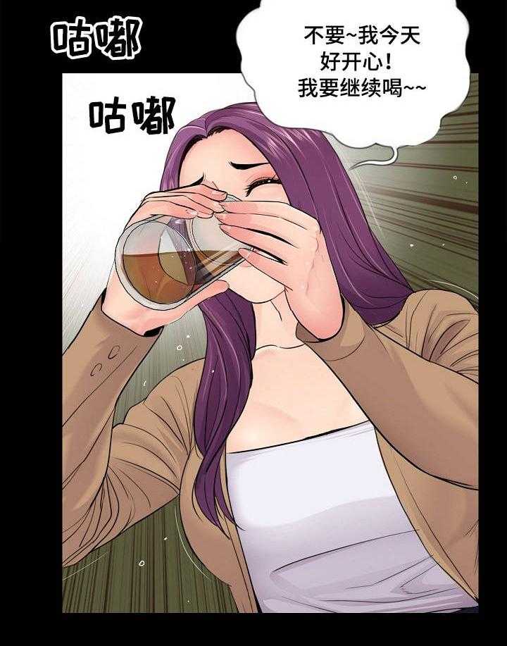 《华丽转变》第22话 22_尴尬 第19页