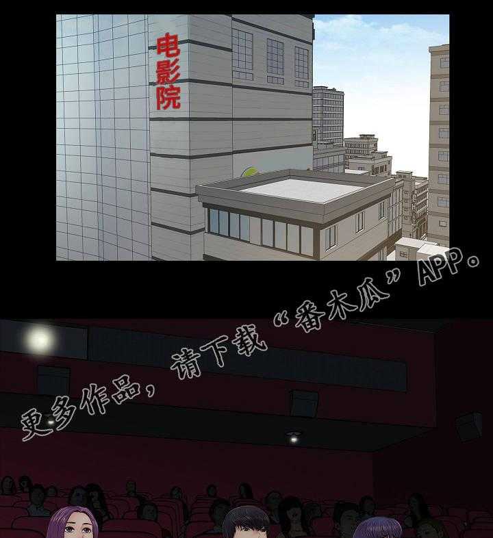 《华丽转变》第22话 22_尴尬 第1页
