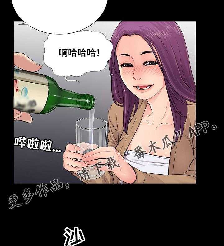 《华丽转变》第22话 22_尴尬 第23页