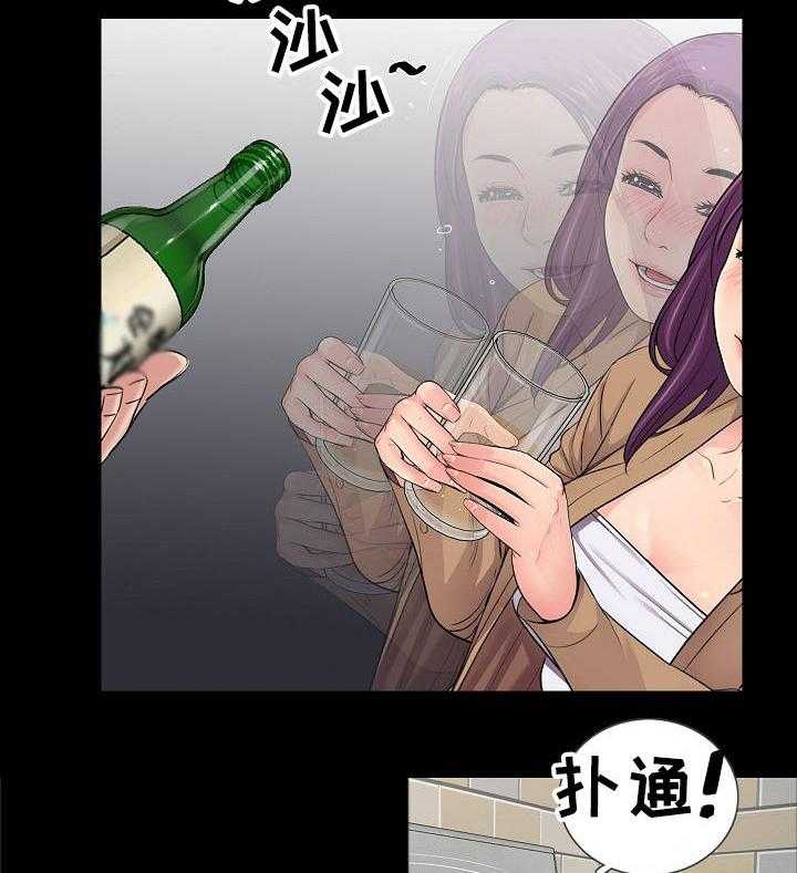 《华丽转变》第22话 22_尴尬 第24页