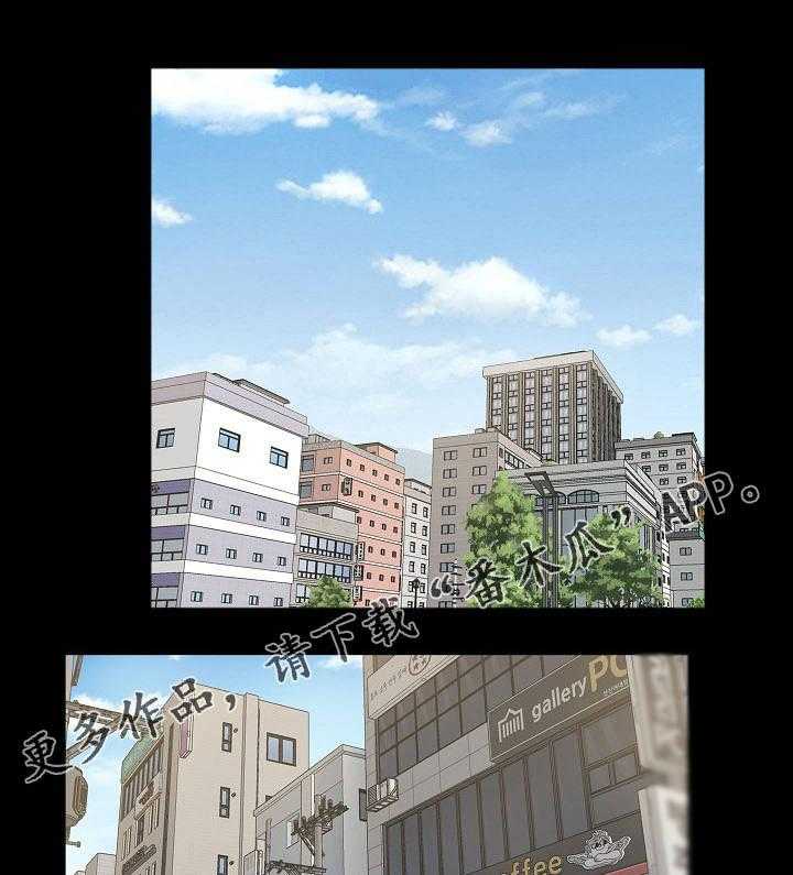 《华丽转变》第21话 21_学长 第12页