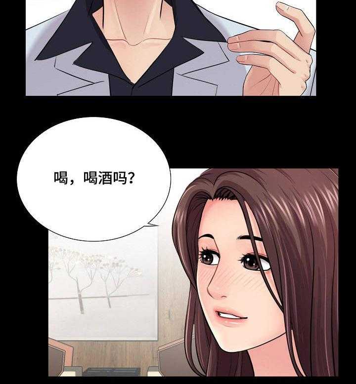 《华丽转变》第21话 21_学长 第37页