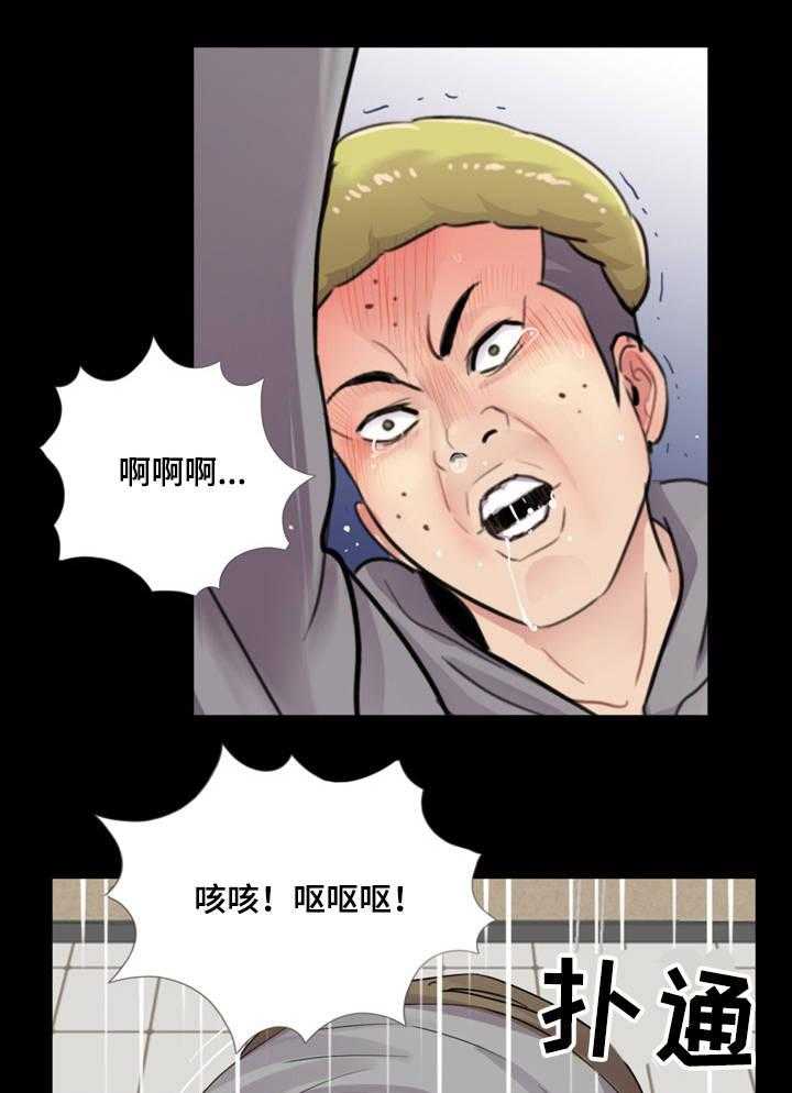 《华丽转变》第18话 18_争斗 第19页