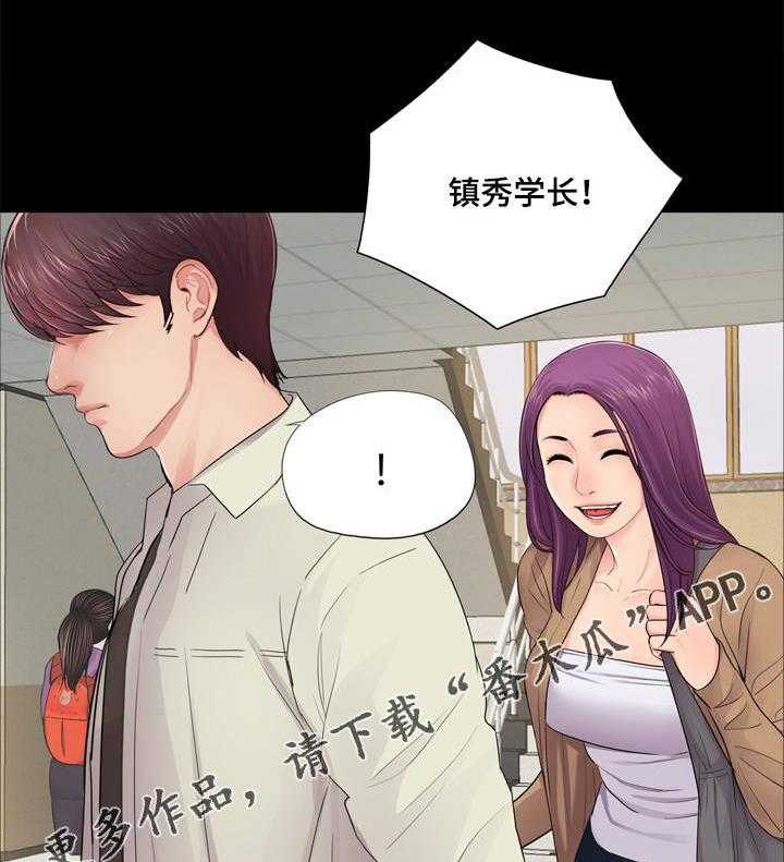 《华丽转变》第18话 18_争斗 第5页