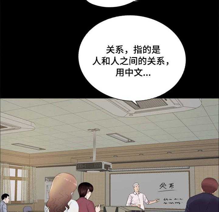 《华丽转变》第17话 17_重归于好 第16页