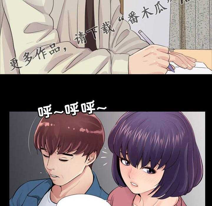 《华丽转变》第17话 17_重归于好 第20页